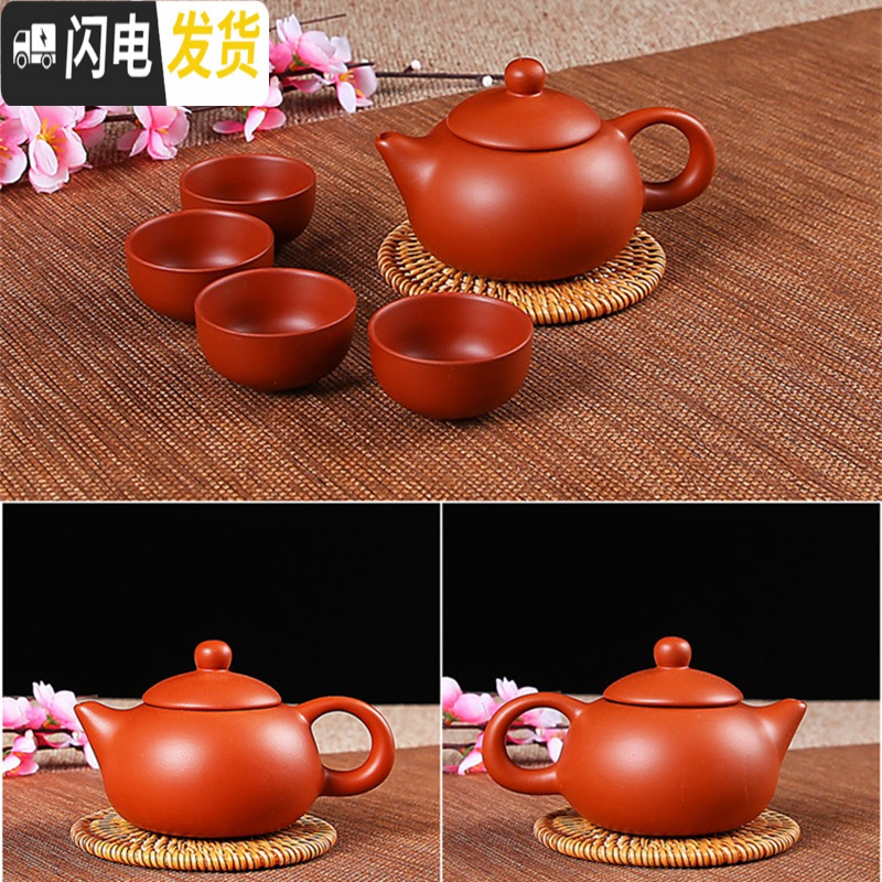 三维工匠宜兴紫砂壶纯手工茶壶西施壶过滤小泡茶壶陶瓷茶具茶壶套装送4杯 黑色石瓢壶(送4杯)高清大图