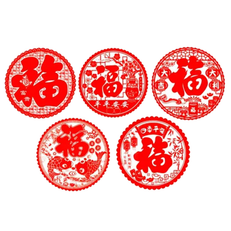锦瑞星新年静电贴加厚窗花35*35cm/包高清大图