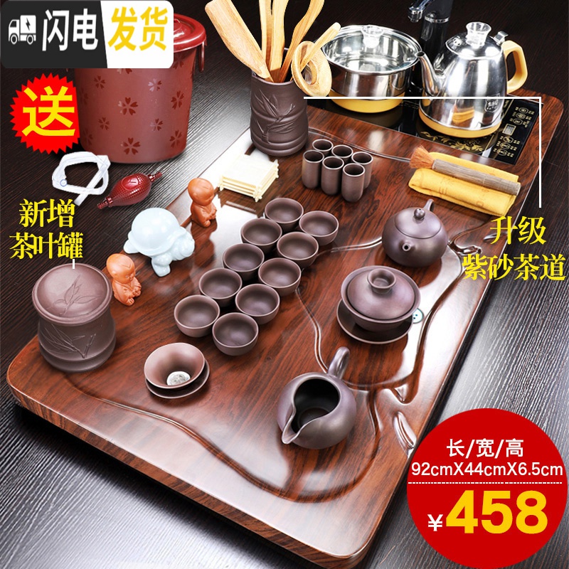 三维工匠 不产 黑檀木茶盘家用实木茶盘大号功夫排水茶海茶具托盘 梅花流水茶盘+黄金电热炉+霁蓝汉锋B配件598高清大图