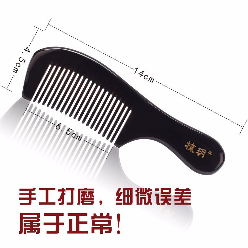 手工牛角梳子牛角制品工艺梳便携按摩头部经络牛角梳刻字加工定|手工牛角梳子牛角制品工艺梳便携按摩头部经络牛角梳刻字加工定制