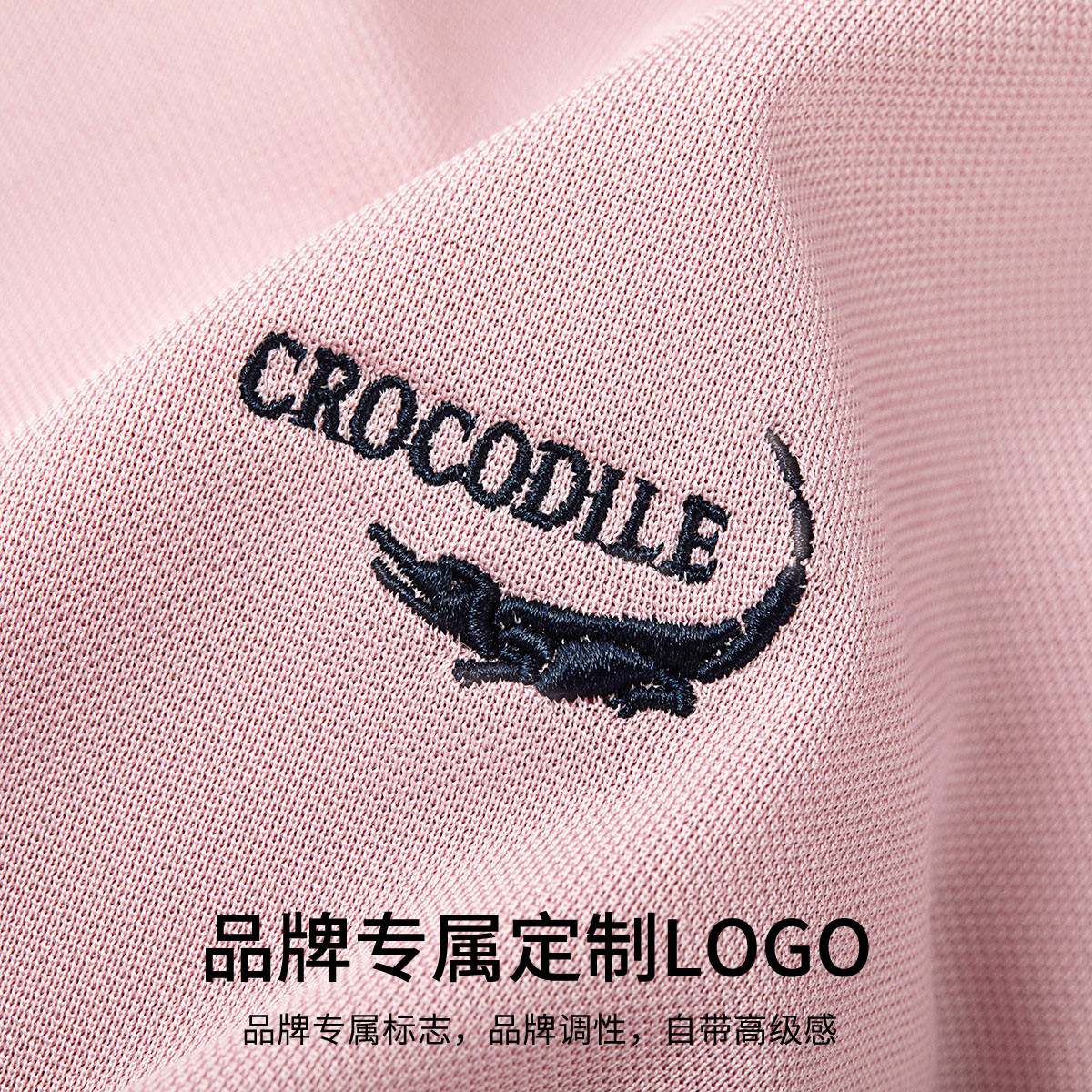 鳄鱼恤CROCODILE 男士夏季条纹商务透气短袖POLO衫高清大图