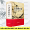 [醉染正版]古诗词鉴赏 第3版 中国古典小说、诗词 文学 四川辞书出版社