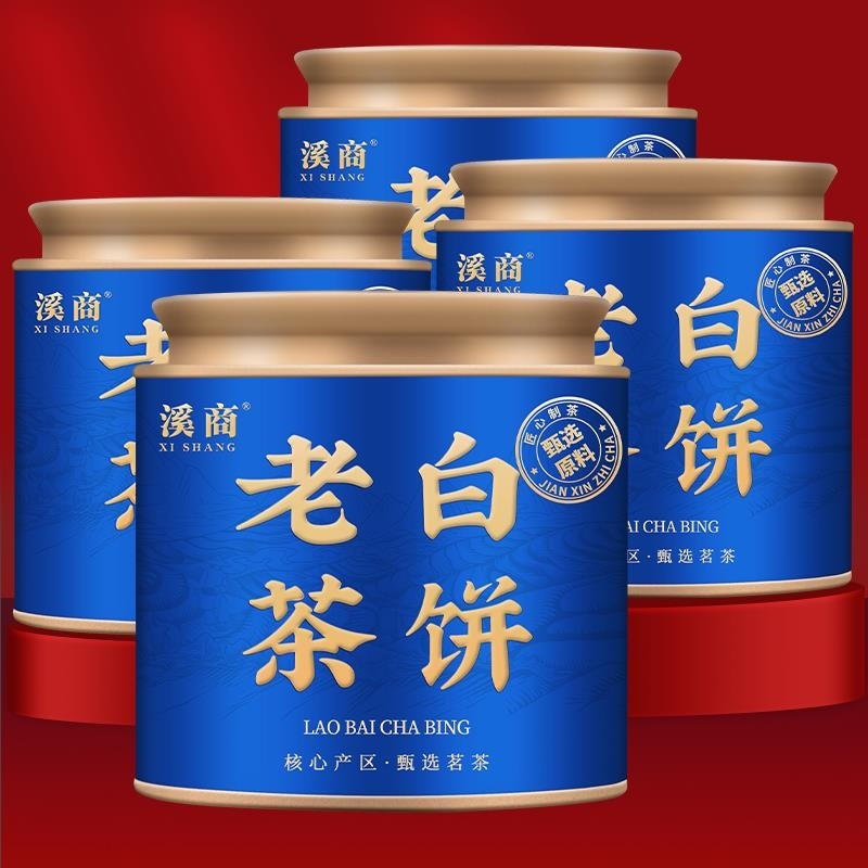 [5A老白茶饼]正宗福鼎老白茶寿眉白茶小饼茶白牡丹寿眉茶叶罐装高清大图