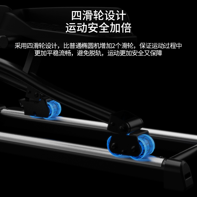 麦瑞克Merach椭圆机 商用太空漫步机家用椭圆仪运动健身器材昆仑K30