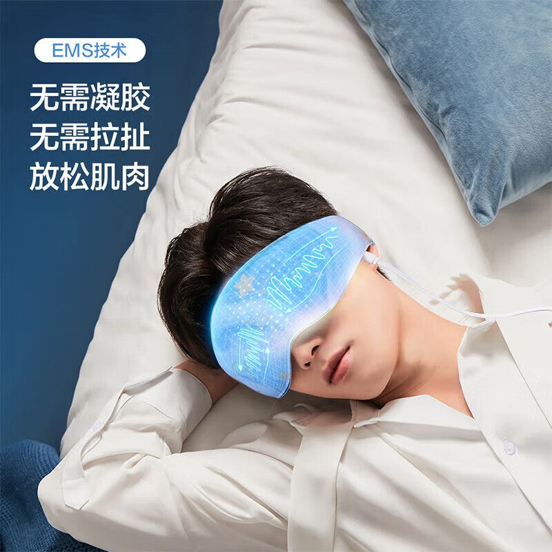 松下眼罩EW-RAD11W492高清大图
