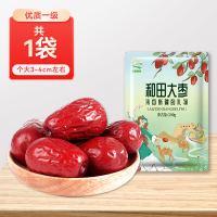 【丝路绿洲】新货特级新疆和田大枣一级特大红枣特产骏枣子干果零食500g 精选一级1斤（3-4cm左右）新枣/新日期