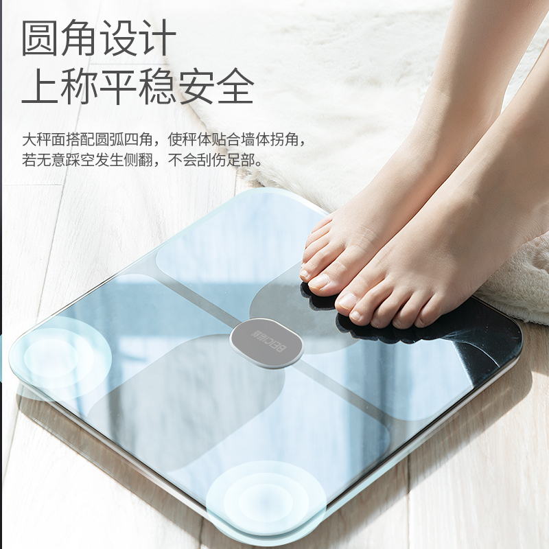 蓓慈(beici)电子秤BC516B智能家用体重秤健康秤USB充电蓝牙连接黑色