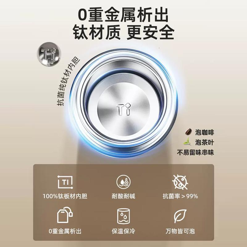 康巴赫(KBH)保温杯保冷杯抗菌钛咖啡杯商务杯双饮水杯400ml防漏