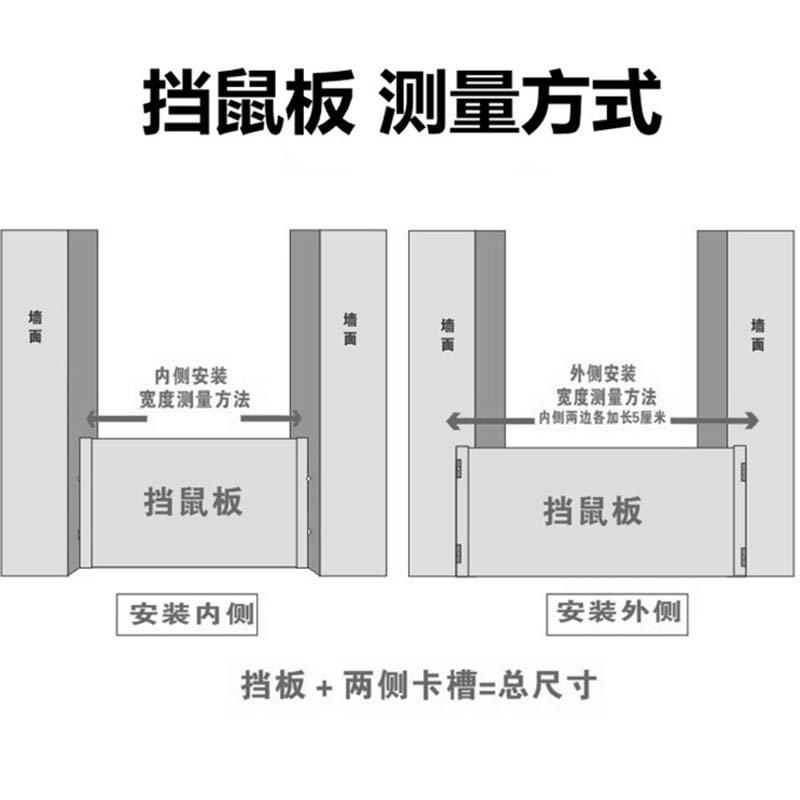 域赢 定制款铝合金挡鼠板门档 每平米/单价
