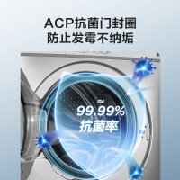美的(Midea)滚筒洗衣机全自动 10公斤大容量 巴氏除菌洗 专业羽绒服洗 BLDC变频电机 MG100QY1