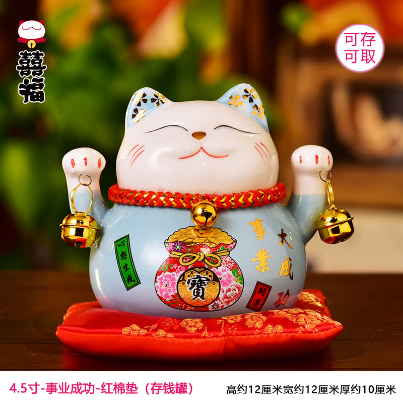 猫存钱罐摆件开业创意礼品陶瓷小号家用儿童男生女生店铺 三维工匠 4.5寸-事业成功(蓝色)猫高清大图