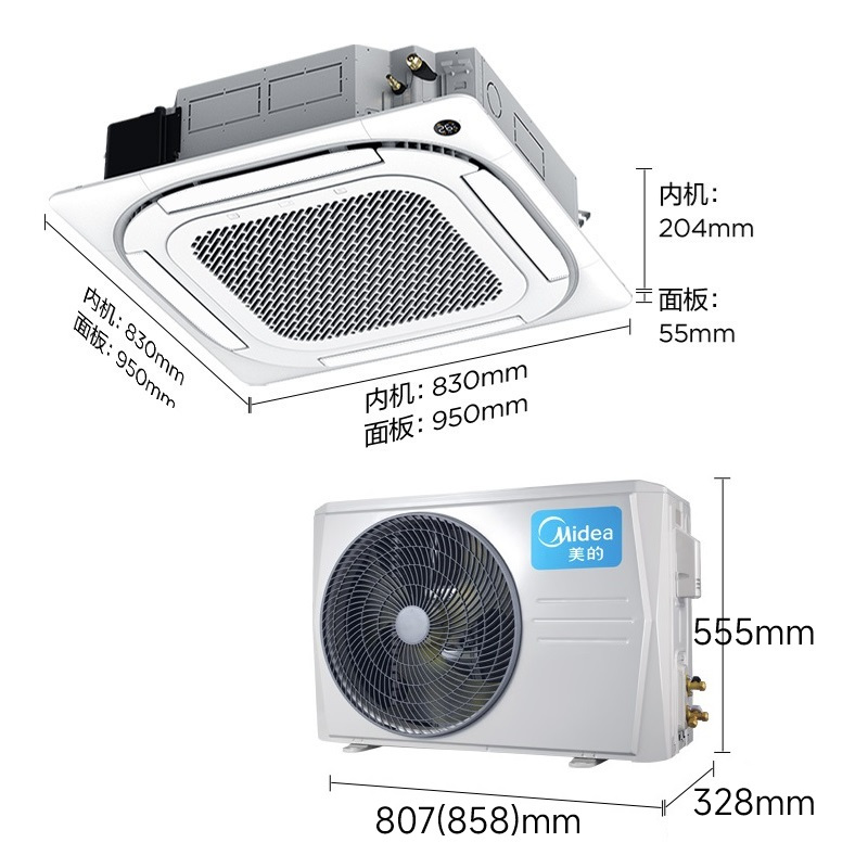 美的 KFR-51QW/BP2DN8Y-D(3) 天花机空调 2匹变频 三级能效 套