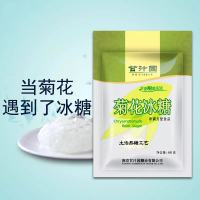 甘汁园 菊花冰糖400g袋装多晶小颗白冰糖小块甘蔗原料冲调方便食品