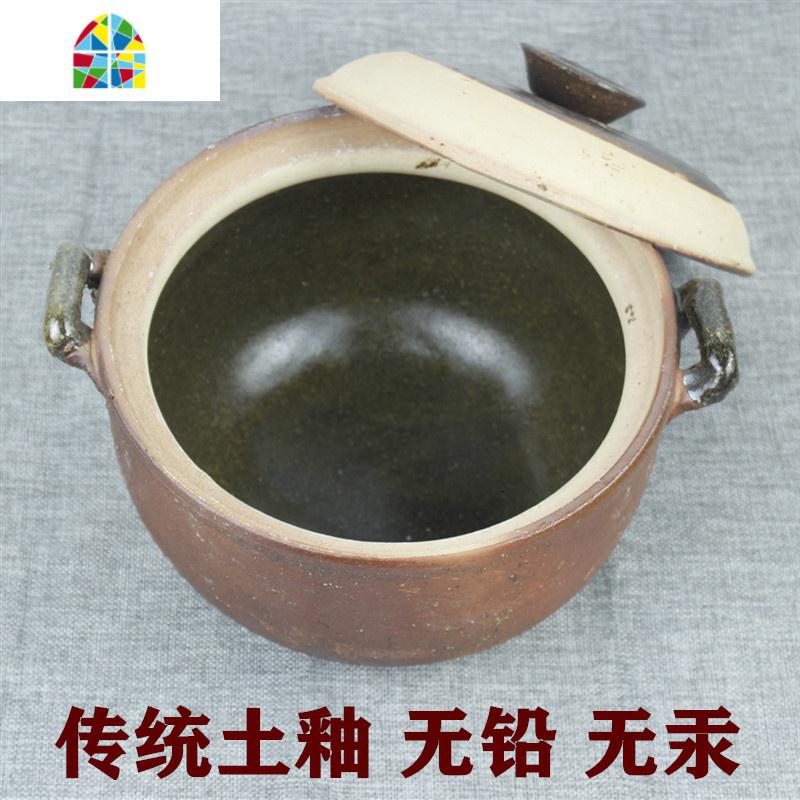 健康手工陶土砂锅陶瓷瓦罐传统老式炖锅煲汤煮粥沙锅家用高温土锅 FENGHOU 18#土锅1.5L(1-2人)高清大图