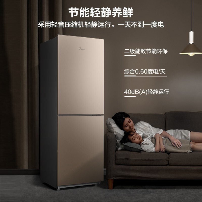 [政府补贴]美的185升两门双开门节能低噪租房小型二门冰箱风冷无霜小机身大容量 BCD-185WM(E)苏宁自营以旧换新