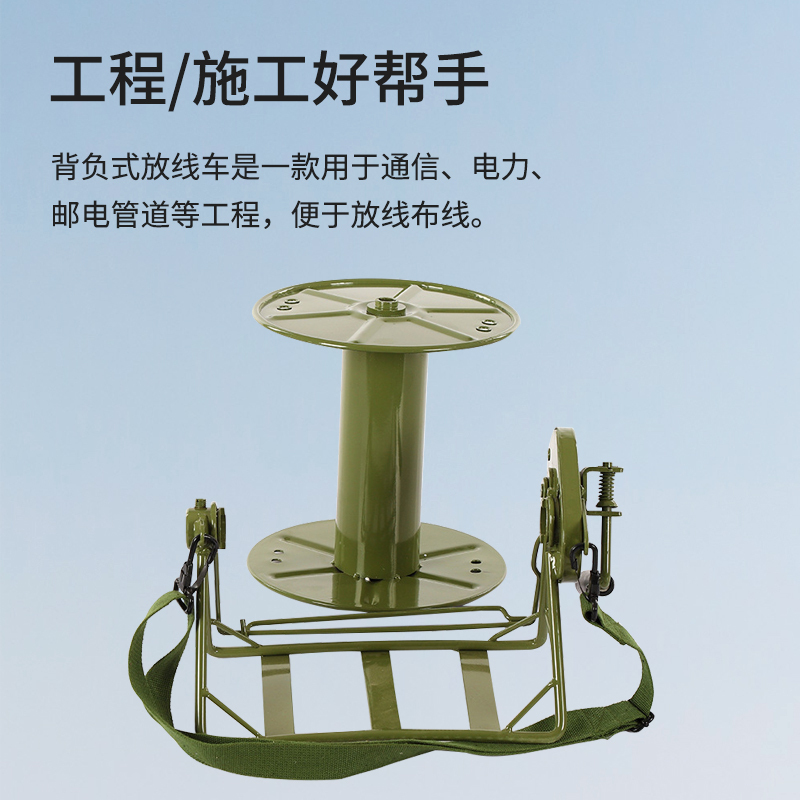 千天 被复线络车 新款 放线车绕线车放线架络车架 背负式线车 齿轮双轴承款转速1比4 230*230 QT-CCB03