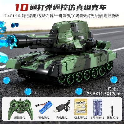 水弹遥控坦克 套餐A 【迷彩绿】10通声光遥控射弹坦克-12包水弹