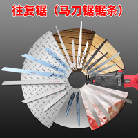 工匠之神（HEPHAESTUS POWER TOOLS V） 电锯往复锯 木工金属塑料骨头冻肉锯条 普通金属长15CM