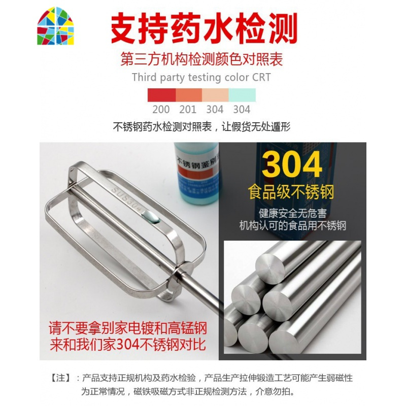 304不锈钢电动打蛋器配件12线棒和面4片棒手电钻搅拌棒打蛋头通用 FENGHOU 左侧双耳粉棒1支