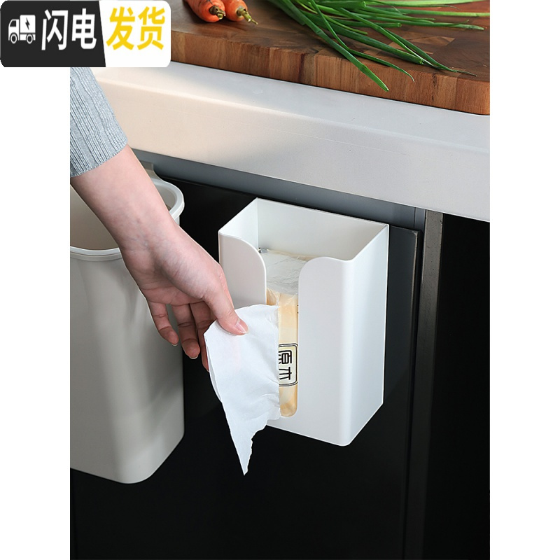 三维工匠免打孔厨房用纸收纳盒抽纸盒塑料家用无痕壁挂式纸巾架厕所纸巾盒高清大图