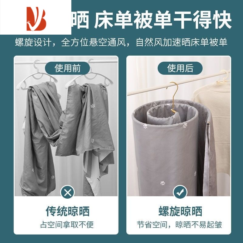 三维工匠镀金螺旋衣架晒床单晾衣架阳台被单架加粗加厚被罩大号晒被子架子高清大图