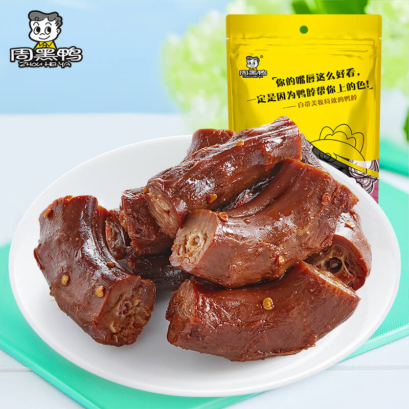 周黑鸭268型-食刻共享鸭1.47kg