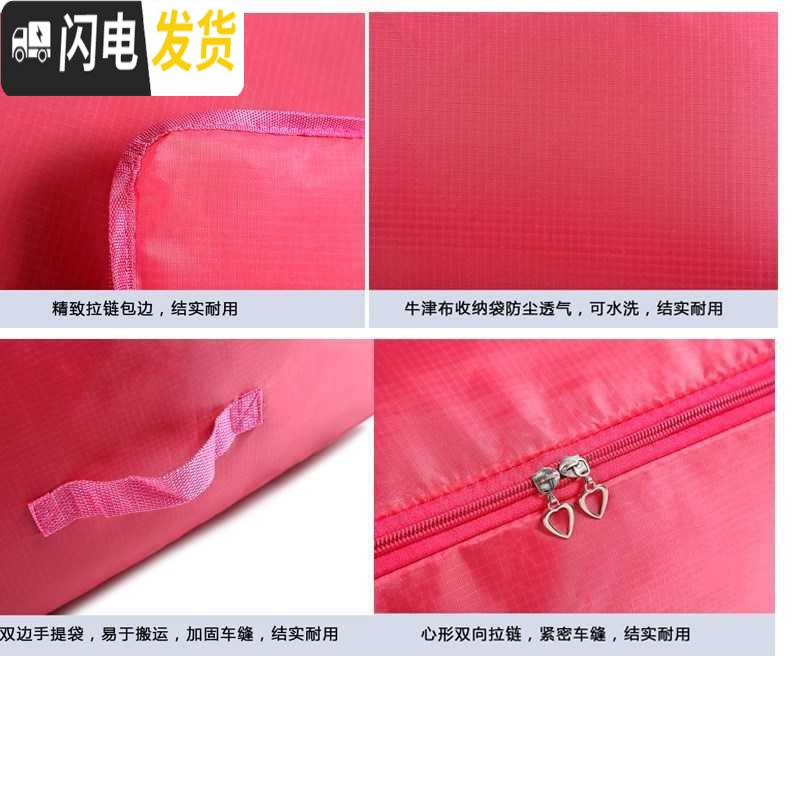 三维工匠装被子衣服收纳整理箱防潮防尘防水家用宿舍搬家袋衣物大衣棉被收收纳箱收纳箱高清大图