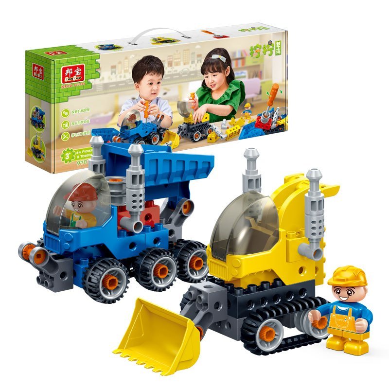邦宝积木 大颗粒 工程车套装礼盒装 44颗粒 推土机 卸斗车 早教具大