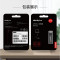 联想 内存16G 16GB USB2.0