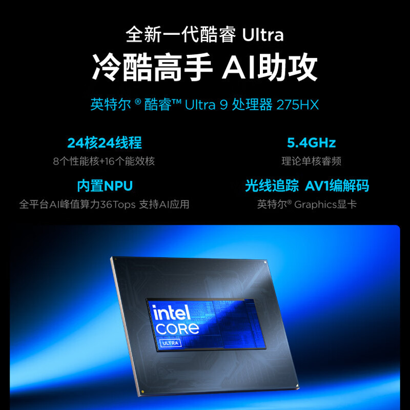 联想(Lenovo)拯救者刃7000K AI元启高端游戏设计台式电脑整机 U9-275KF 32G 1TSSD RTX5070 12G显卡+27英寸2K显示器