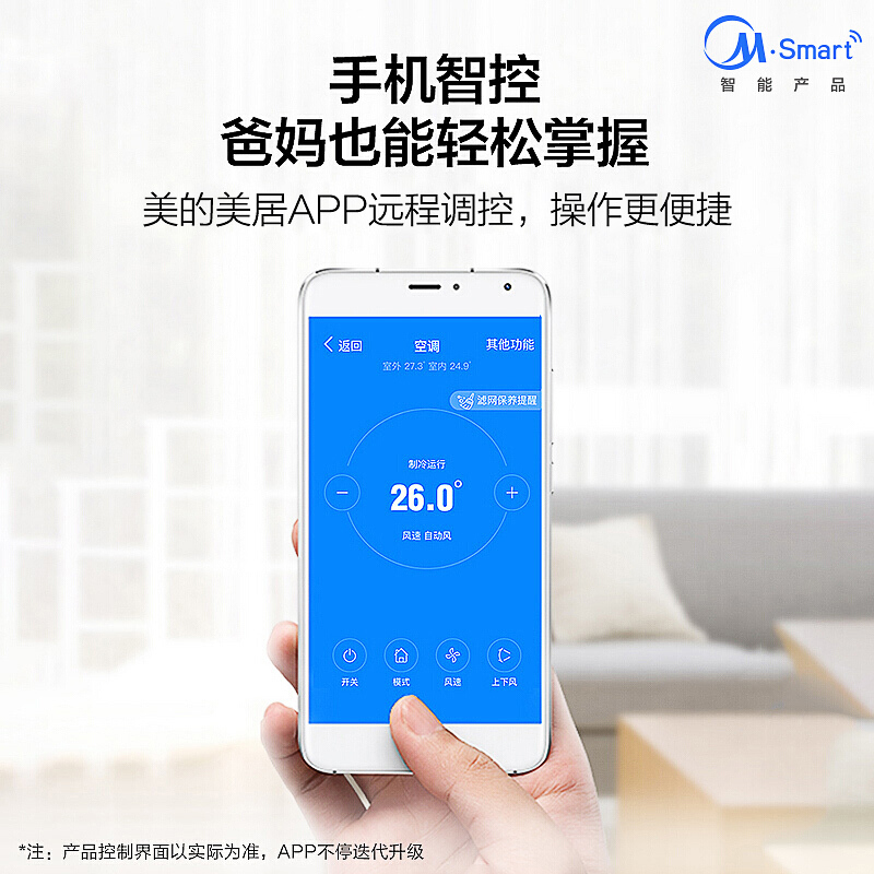 美的(Midea)大1.5匹一级能效全直流变频空调挂机 M刻制冷王 KFR-35GW/BP3DN8Y-YA100(B1)