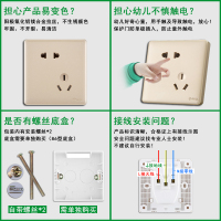 bull公牛开关插座家用86型G28无框大面板香槟金错位五孔电源插座面板十只套餐