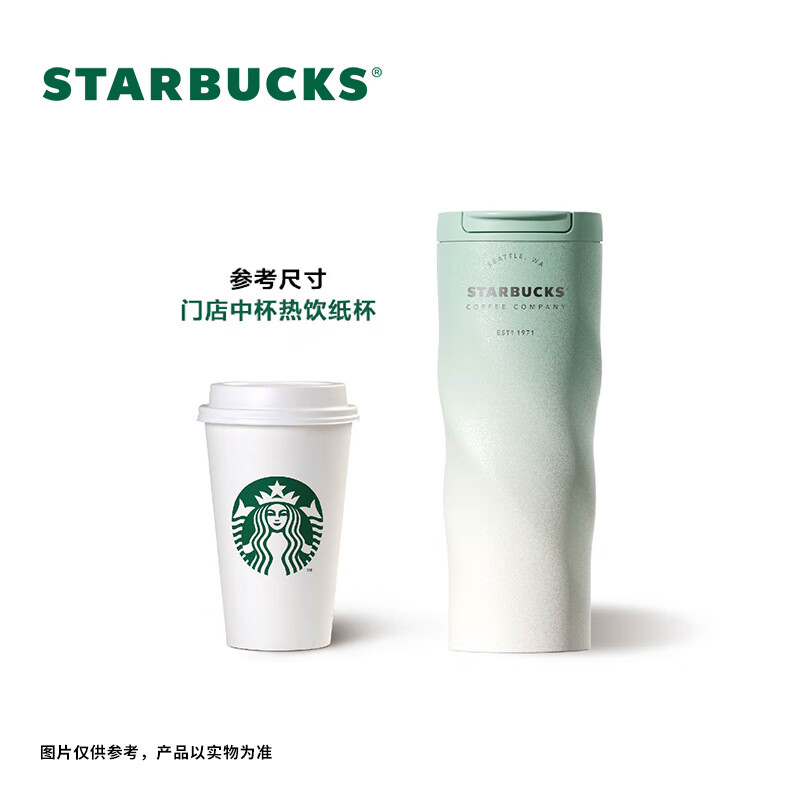 星巴克 经典渐层款翻盖杯 绿色473ml高清大图