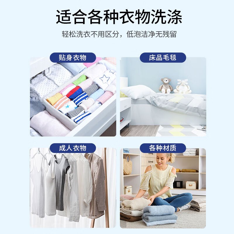威立世(wallesh) 1kg 玫瑰柔顺香氛 洗衣液 (计价单位:瓶) 白色