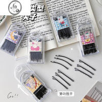 JiMi黑色一字夹刘海发夹卡头发头饰气质简约百搭女款前额碎发夹子盒装