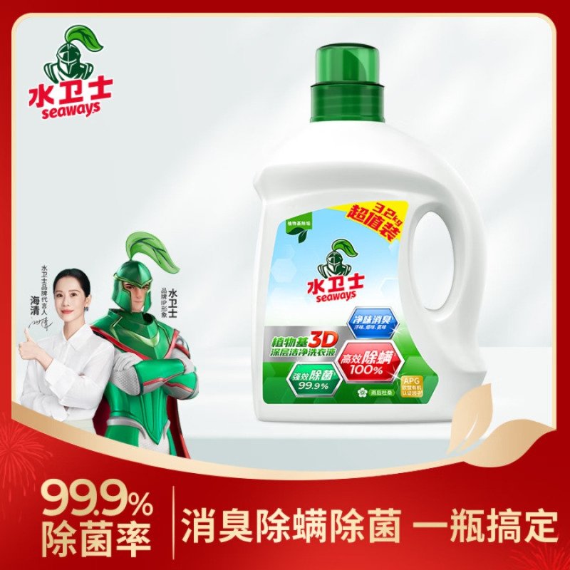 ‪水卫士除菌除螨洗衣液3.2Kg 去除顽固污渍樱花香手洗机洗母婴可用水卫仕 水卫士3D深层洁净洗衣液