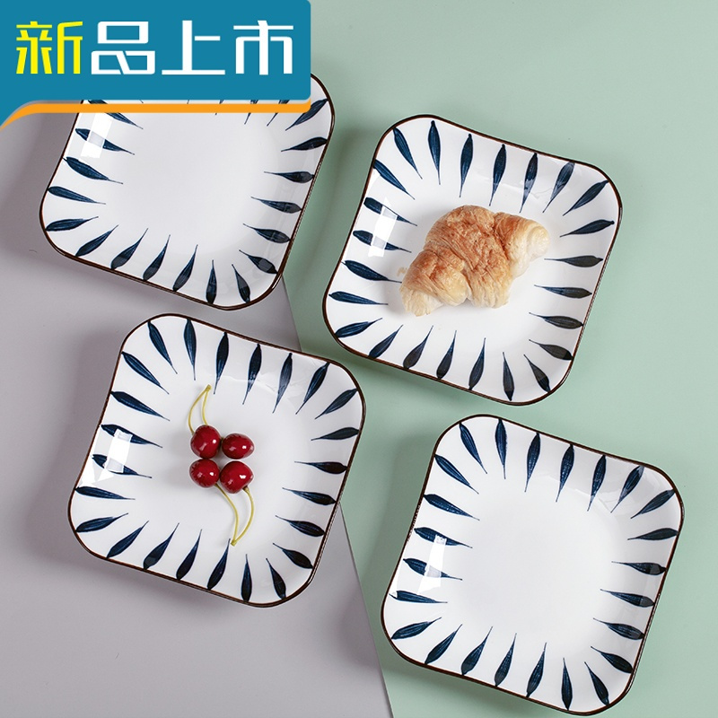 haoyangdao4/6个装 日式创意家用四方盘