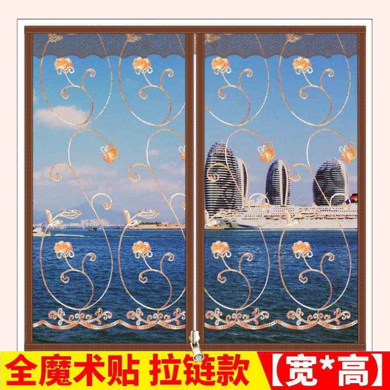 定做防蚊沙窗隐形自粘磁性磁条魔术贴纱窗纱网纱帘可拆卸免打孔 米黄条纹[拉链款] 宽50*高100