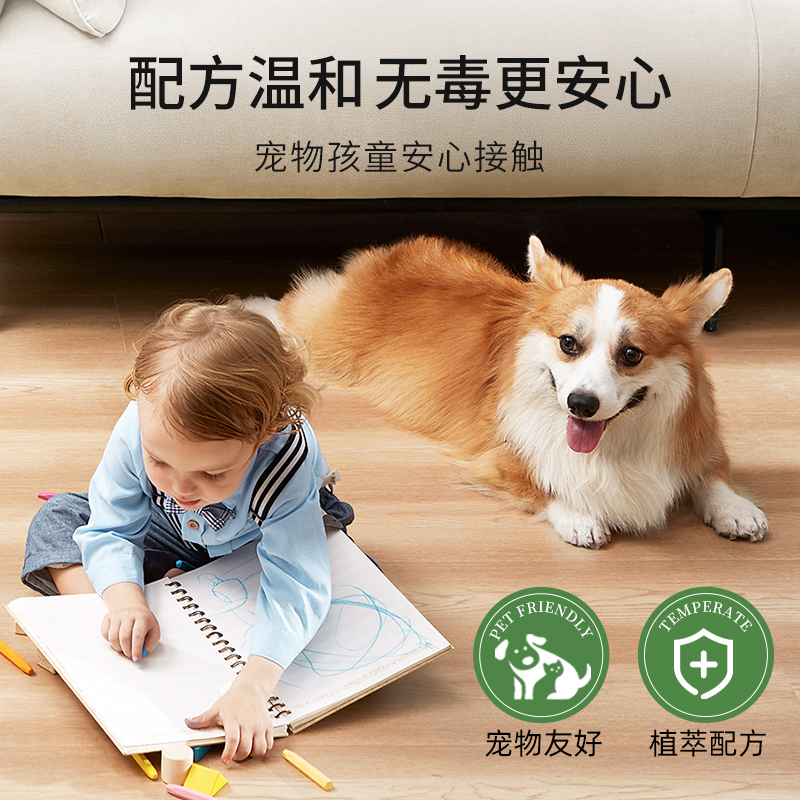 南堡(Numbudh)速牌先生x南堡地板除菌液 500g*4瓶(4种混合香型)高清大图