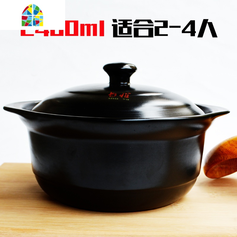 砂锅炖锅家用大容量焖鸡沙锅汤煲可高温石锅煲仔饭煲汤锅陶瓷锅 FENGHOU 9号2.4L黑炖锅适合2-4人高清大图