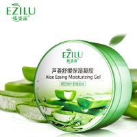 依姿露懒人睡眠面膜 芦荟胶啫喱 凝胶祛痘修护霜晒后修护正品