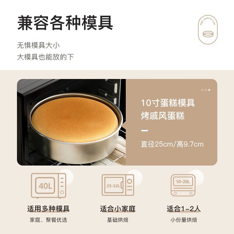 美的电烤箱家用大容量40L MG38CB-AA独立控温/机械操控/四层烤位/多功能烘焙