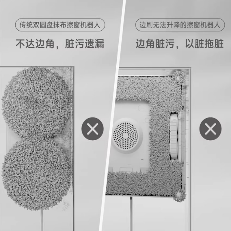 擦窗机窗宝擦玻璃神器W2S高清大图