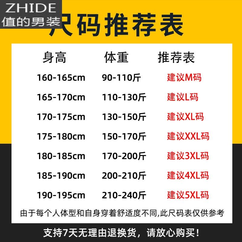 SUNTEK卫衣男2020新款冬季加绒加厚连帽羔绒外套男士韩版潮流百搭冬装卫衣图片
