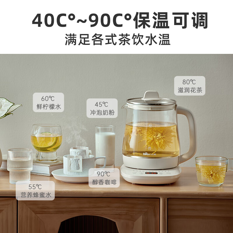小熊(Bear)养生壶 煮茶壶 恒温水壶 保温烧水一体智能电热水壶花茶壶烧水壶 11档保温 1.5L大容量 YSH-J1高清大图
