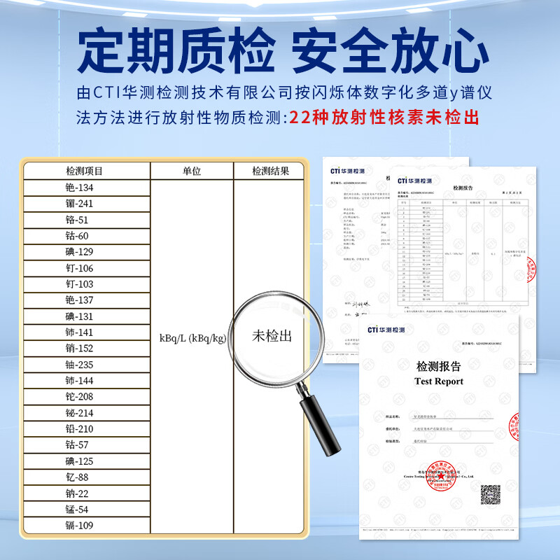 星龙港无冰即食海参——海之精华1000g(10-14头)高清大图
