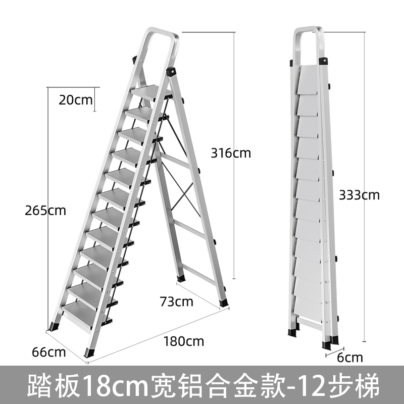 圣承启 人字梯 十二步个