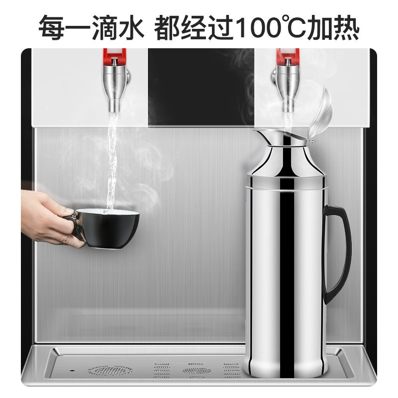 志高（CHIGO） 步进式开水器商用直饮机电热办公过滤饮水机学校幼儿园饮水机节能 BJ-902G
