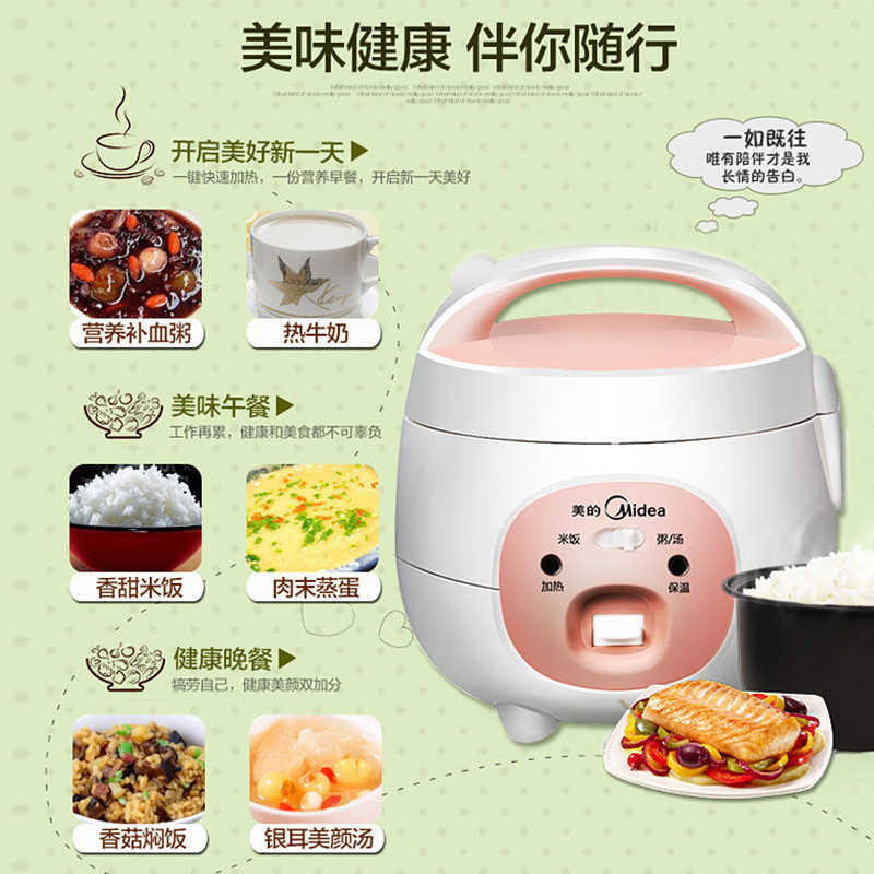 美的/Midea 迷你电饭煲 YN161 可拆洗内盖 黑晶不粘内胆1.6L电饭锅 米饭粥汤