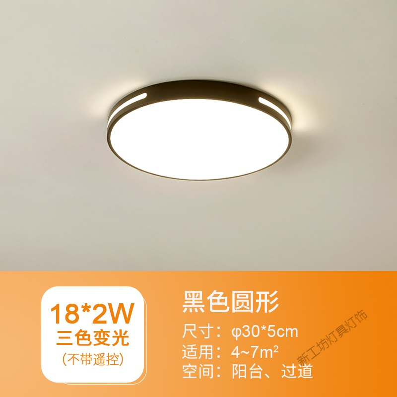苏宁放心购 超薄led吸顶灯圆形北欧客厅灯具简约现代厨房书房阳台房间卧室灯